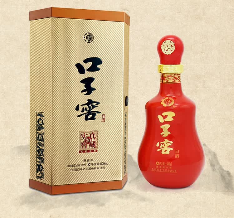 Kouzijiao 20-Year Aged Baijiu